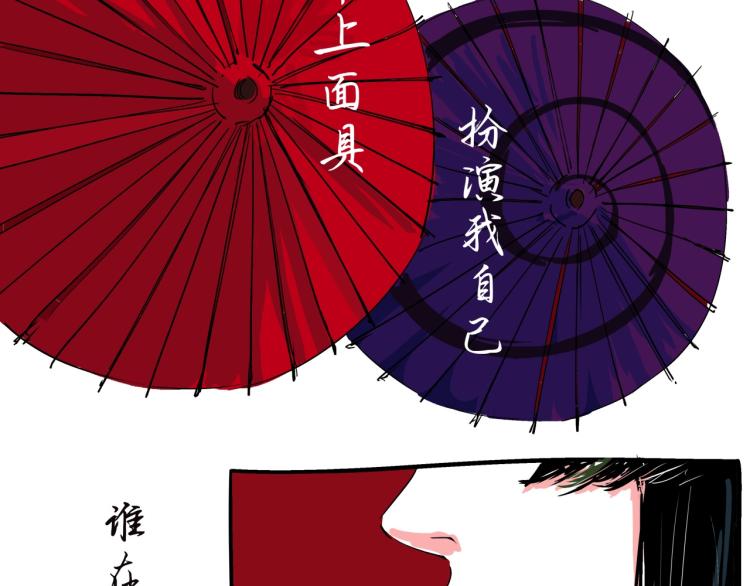 第74话 爱情百分比186
