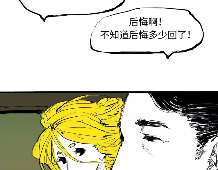 第18话 寂寞的恋人252