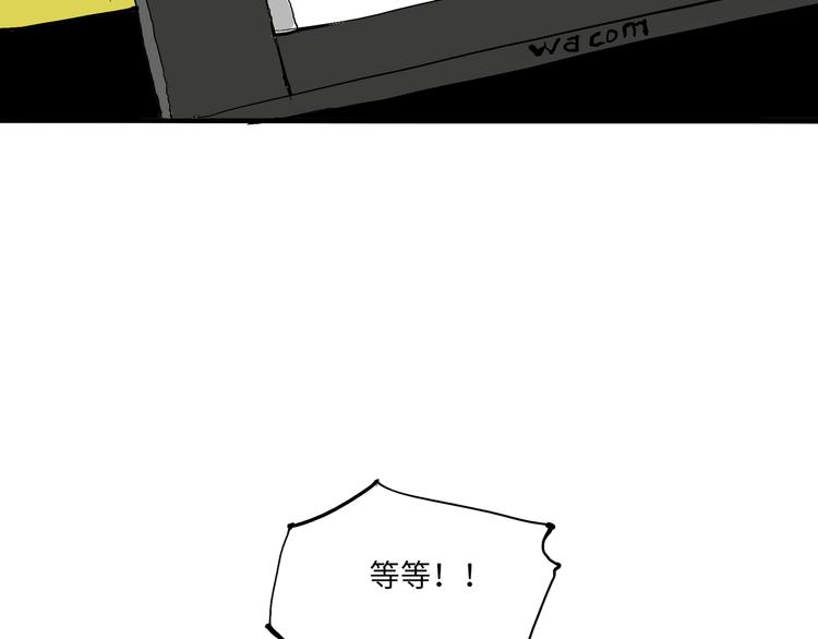 第12话 欺骗112