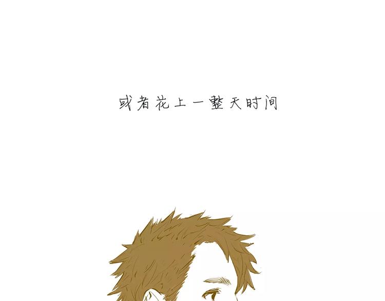 第33话 耗尽了的爱情与青春23