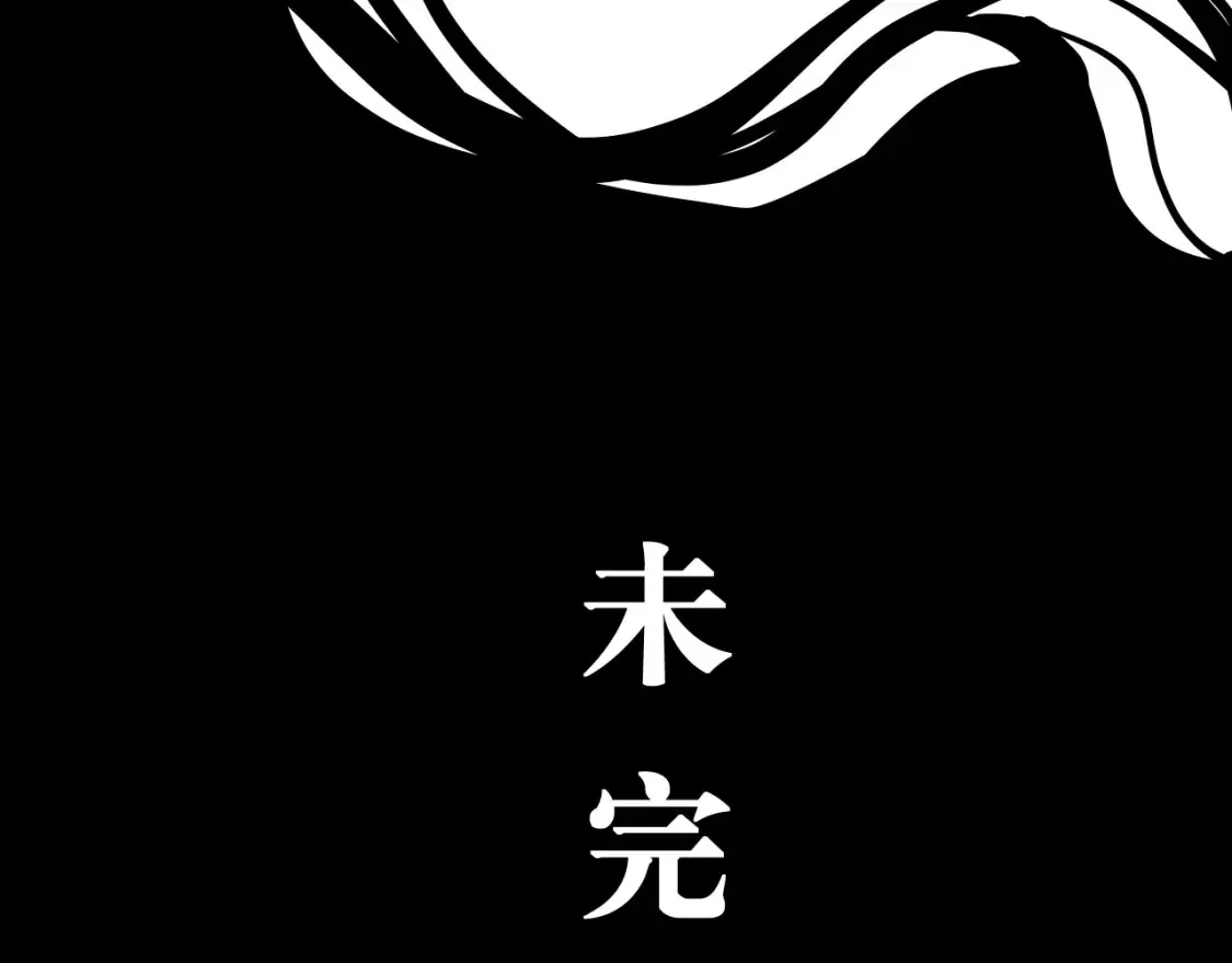 第100话 一言难尽507