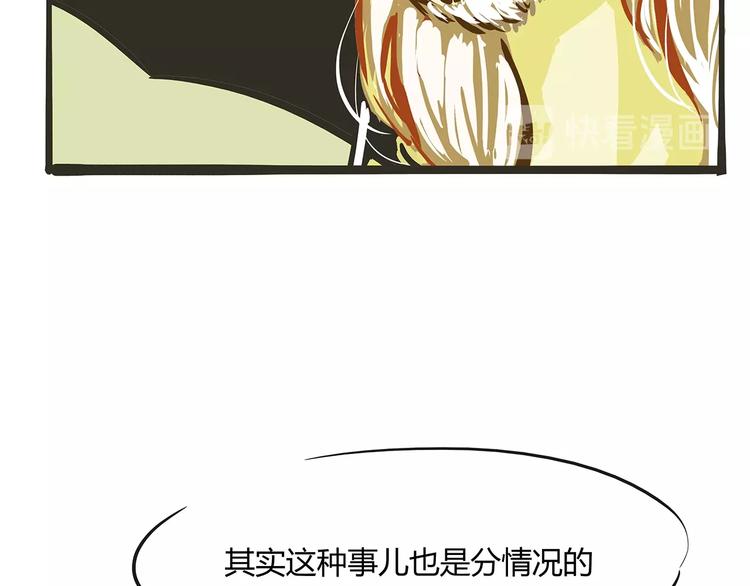 第55话 过去47