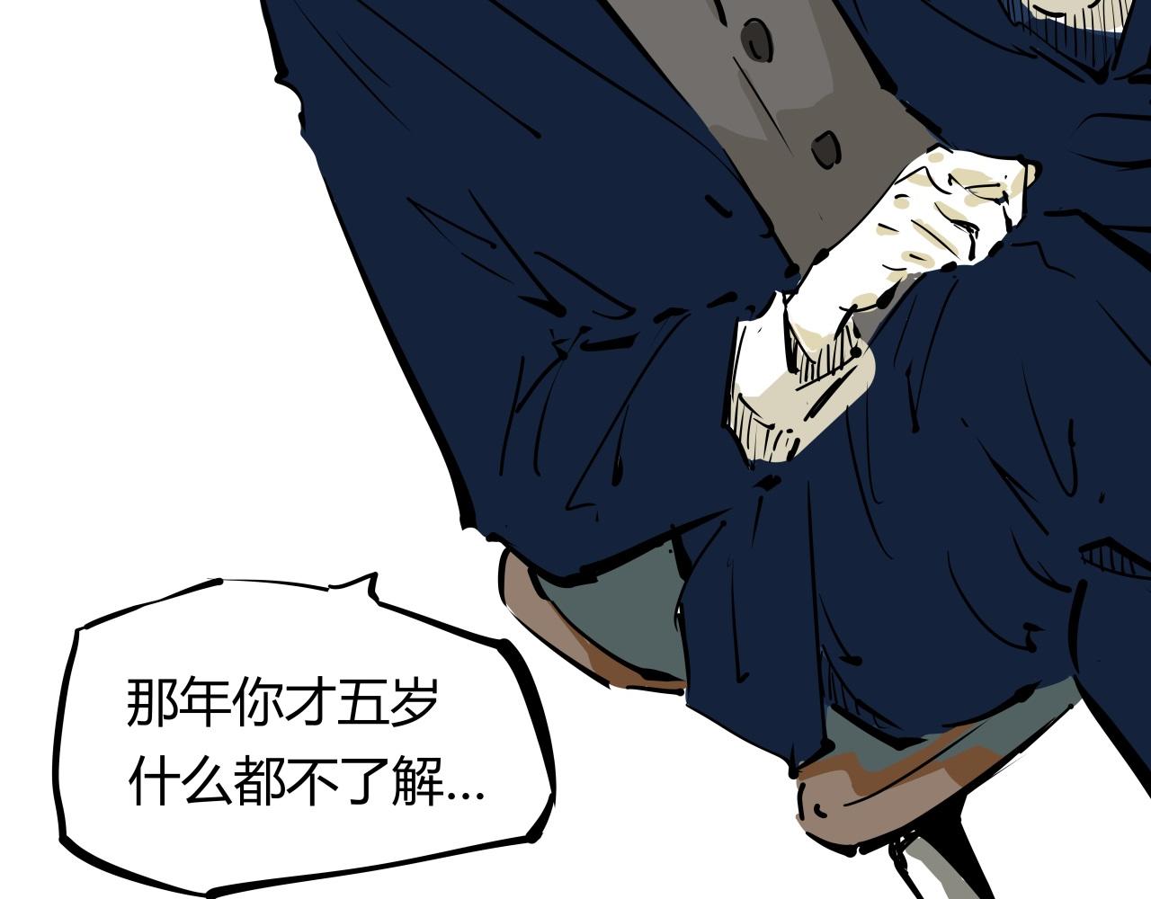 第86话 爱久见人心69