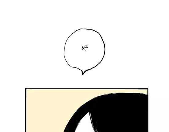 第11话  初次相遇36