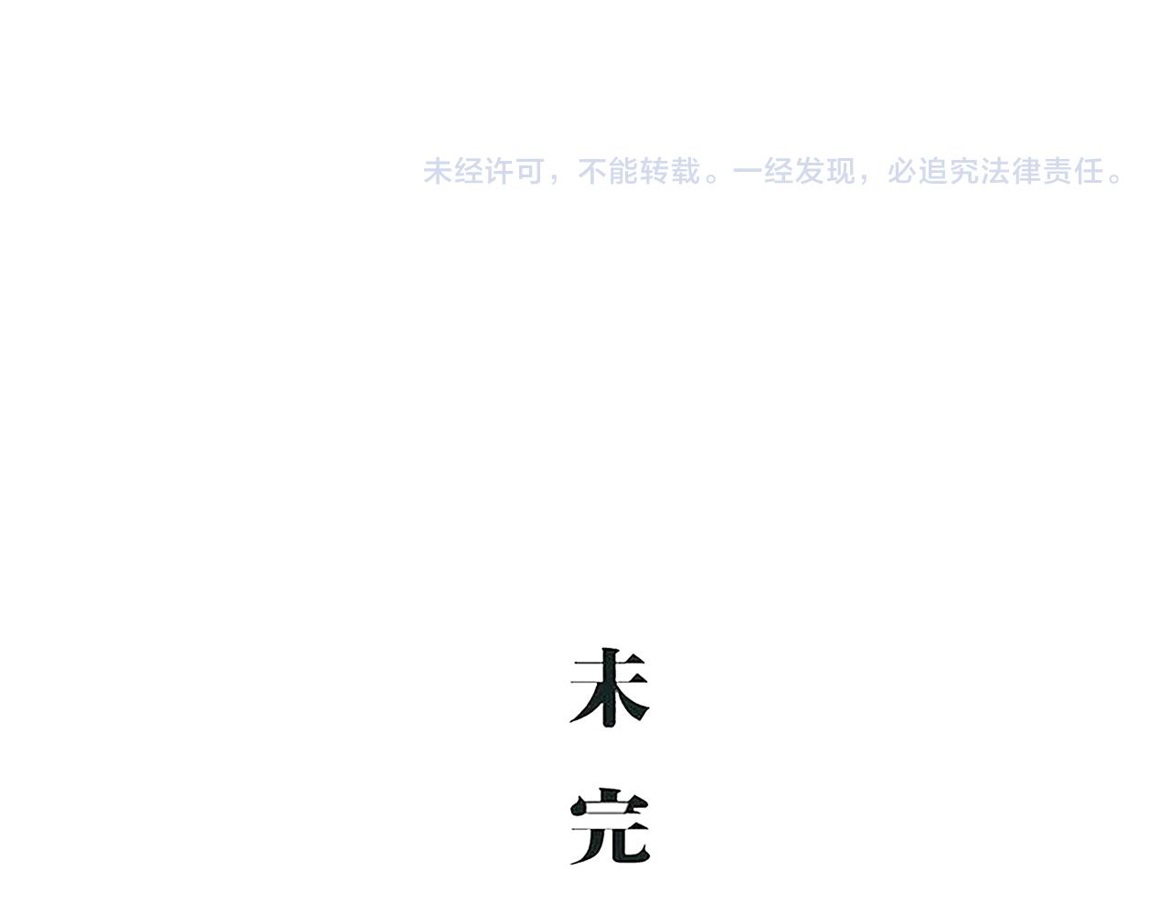 第83话 鬼迷心窍209