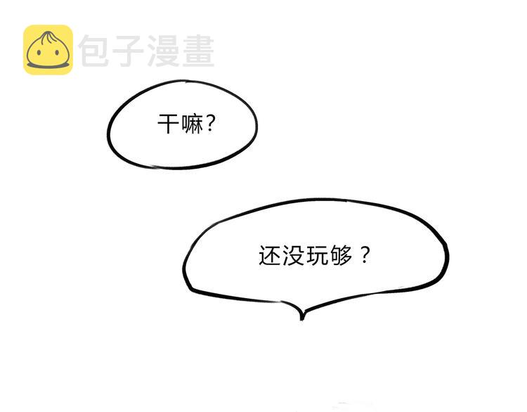 番外：明明与他18