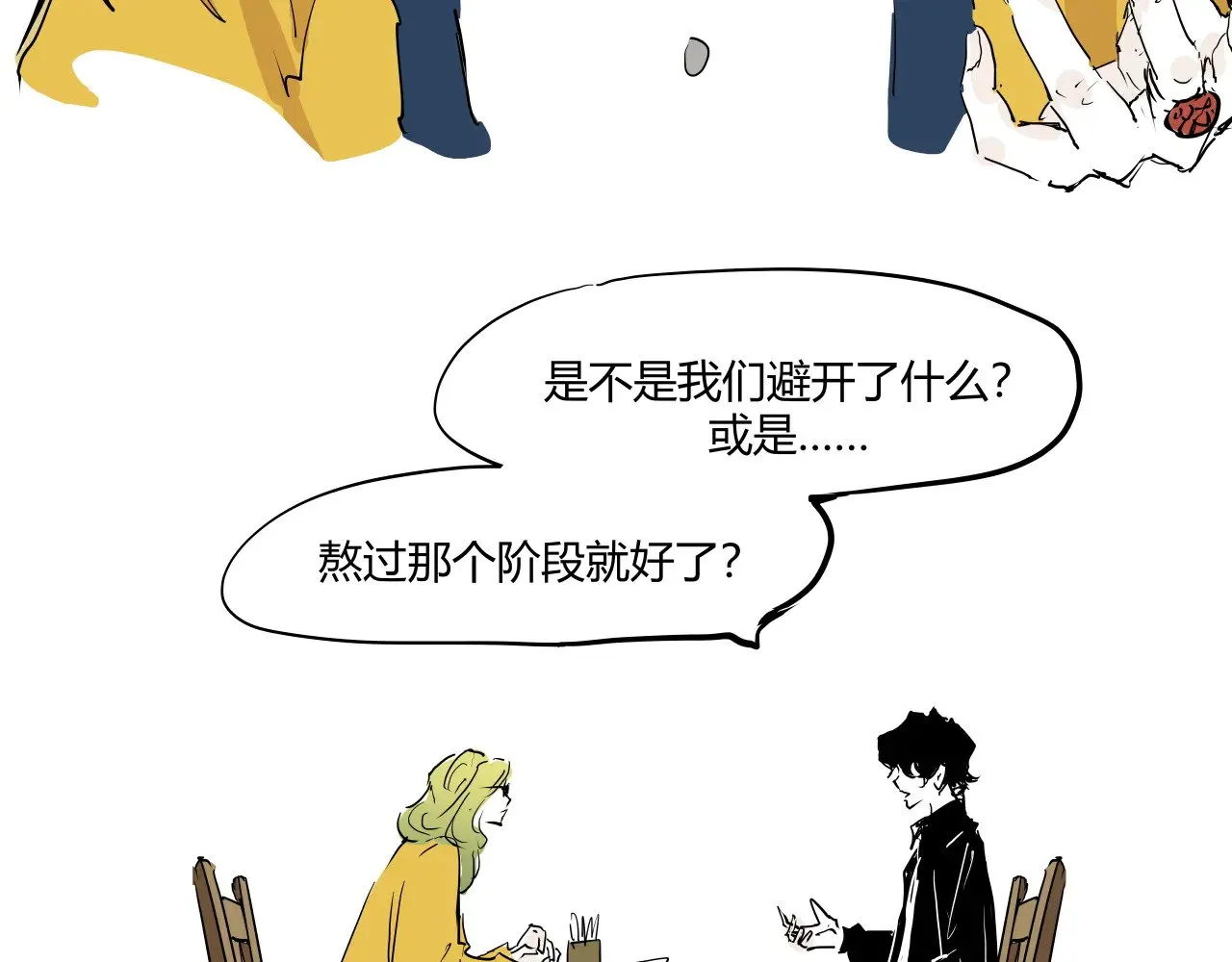 第104话 东奔西走268