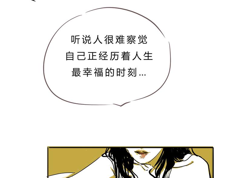 第56话 禁令213