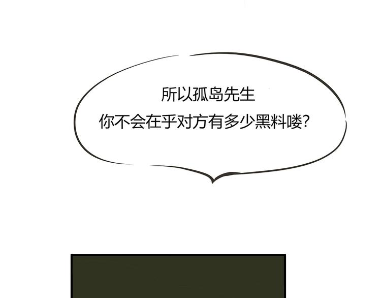 第55话 过去69