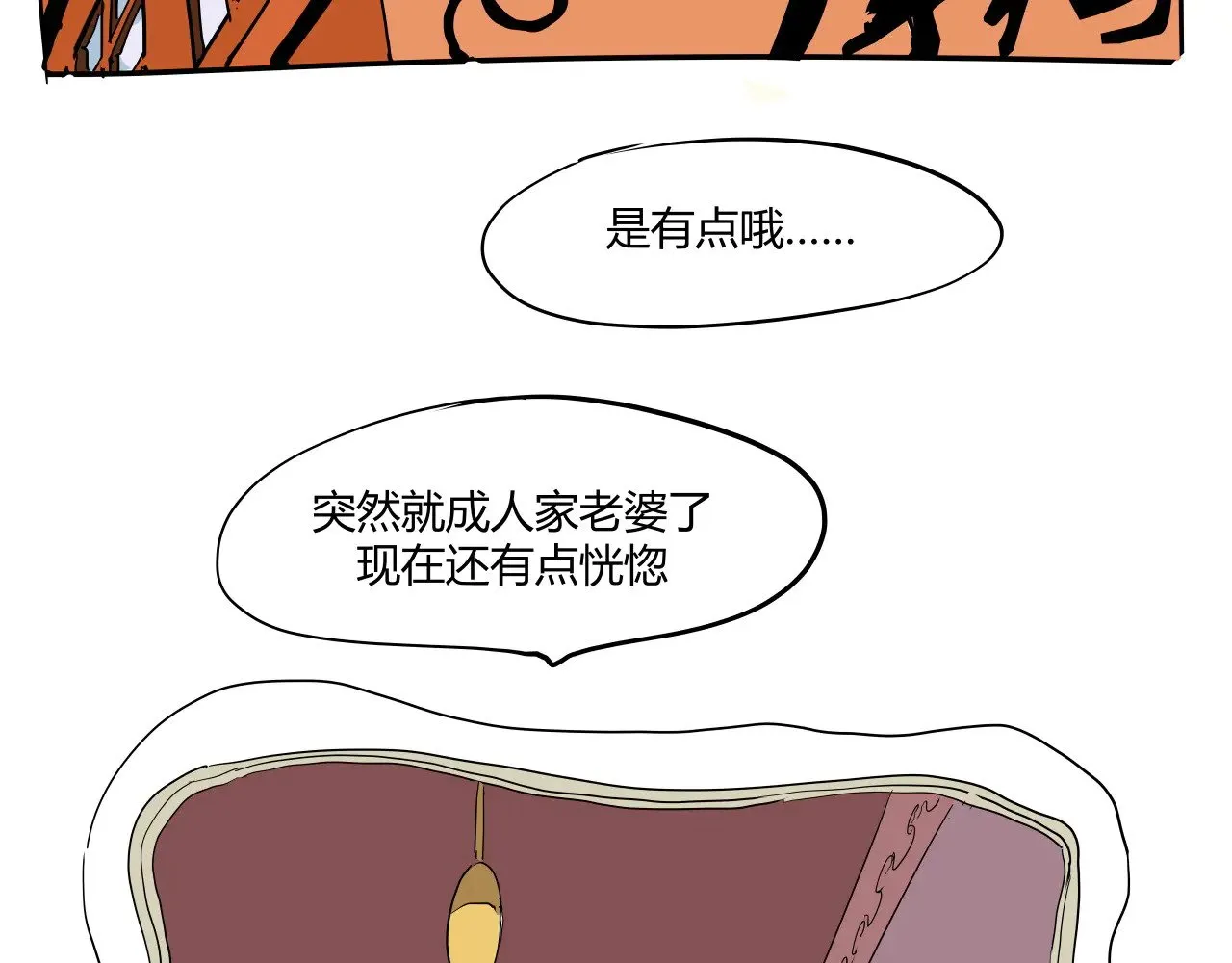 第104话 东奔西走169
