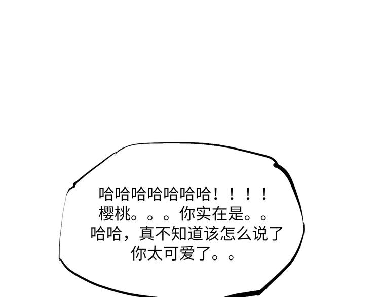 第8话 男友被闺蜜抢走？100