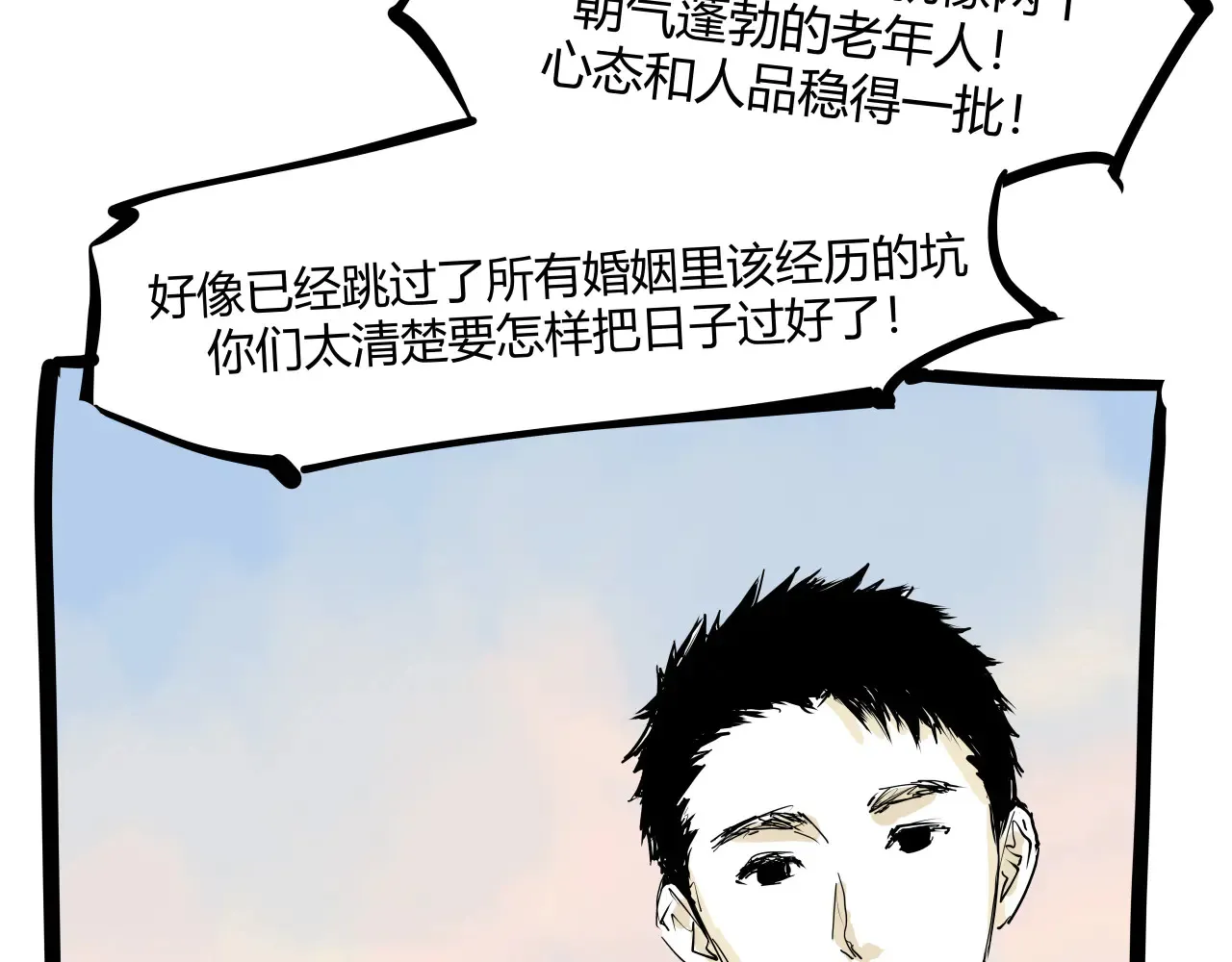 第103话  聚散离合293
