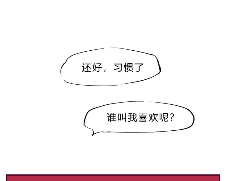第41话 一场戏165