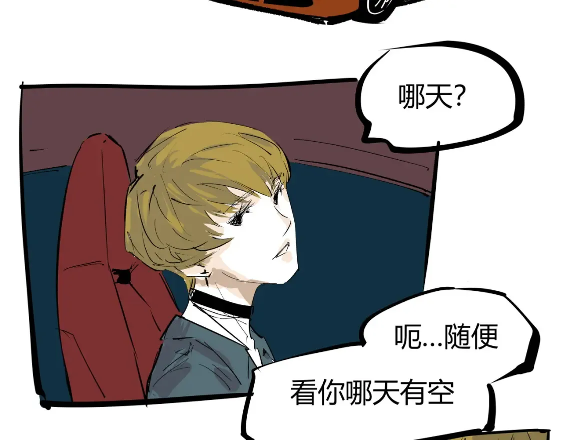 第100话 一言难尽404