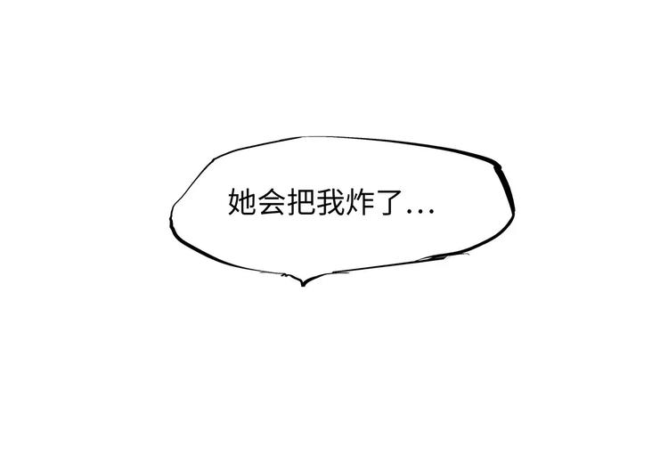 第26话 狡猾的爱132