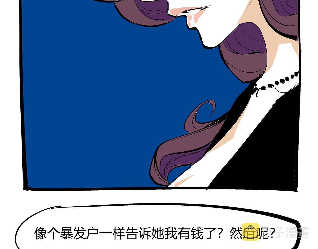 第81话 失期良缘109