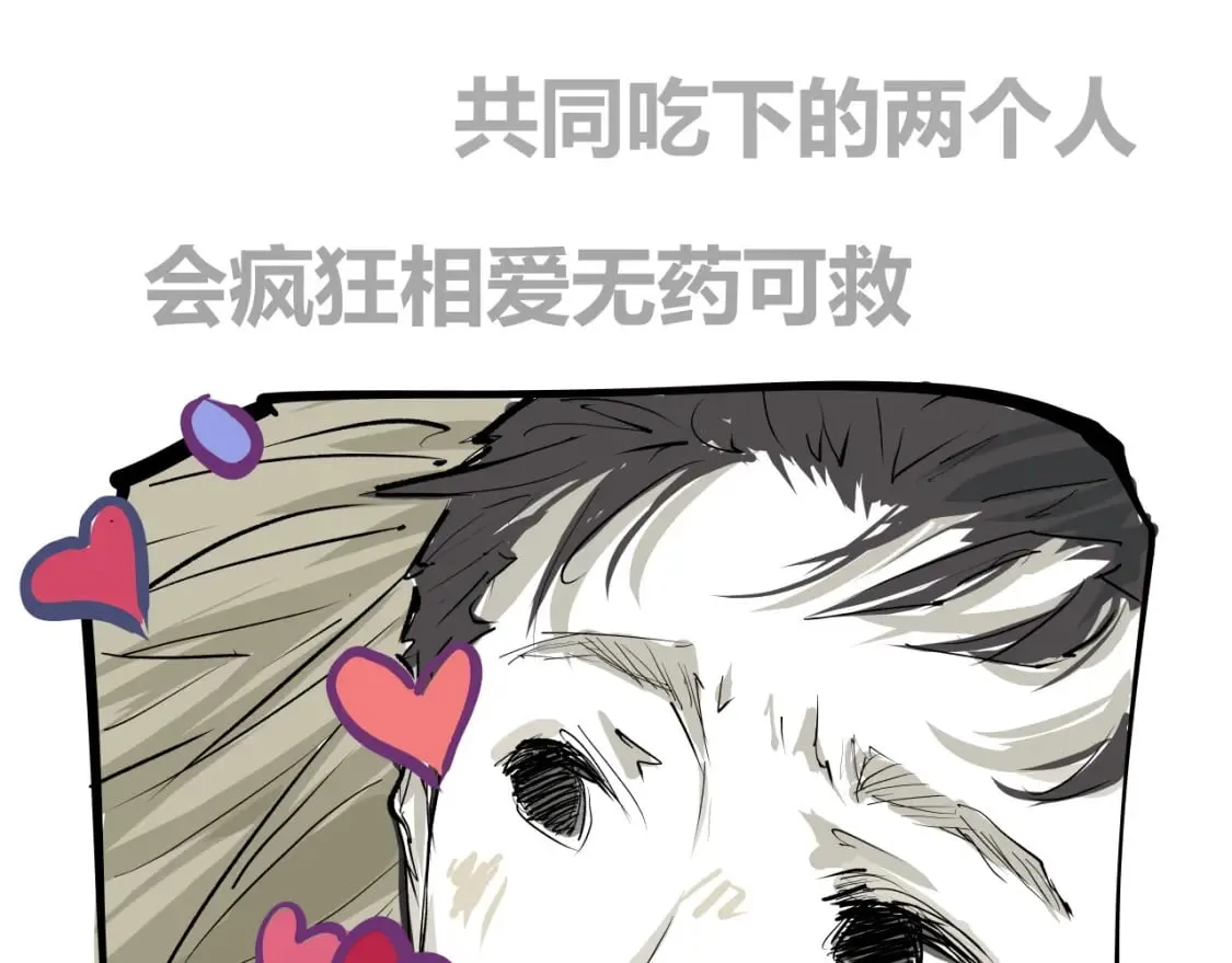 第101话 选择258