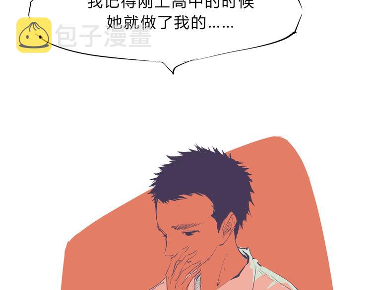 第45话 国王游戏62