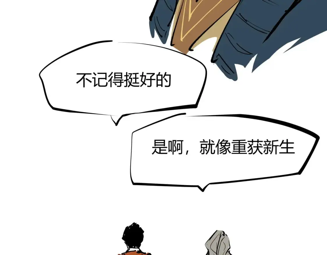 第99话 美好时代477
