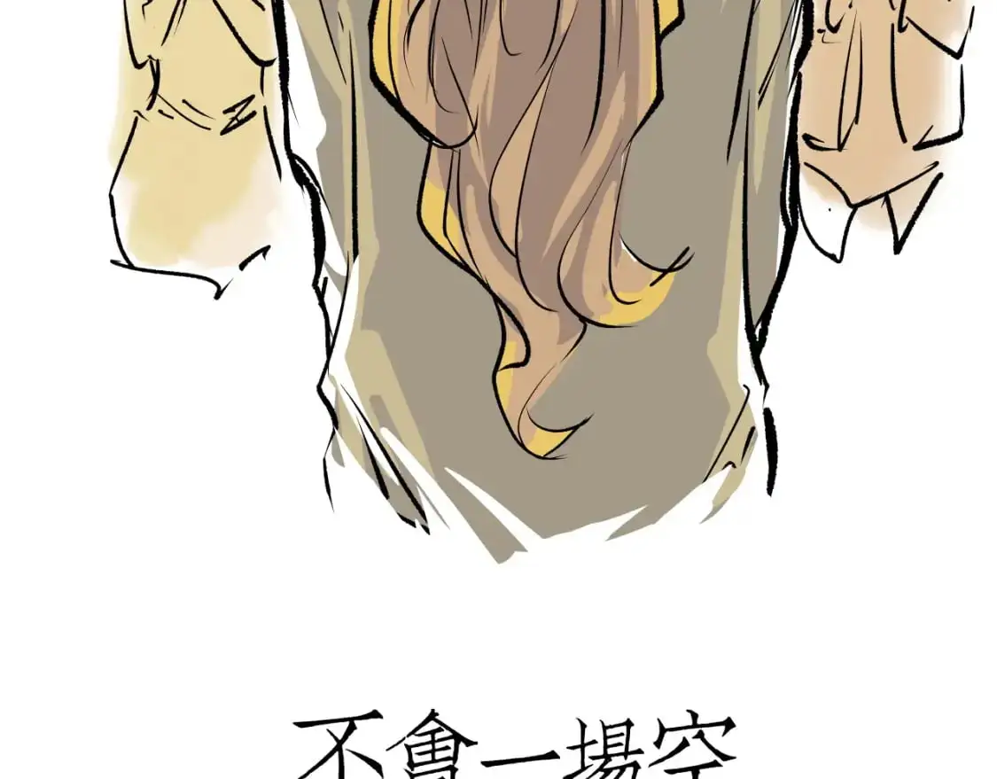 第99话 美好时代572