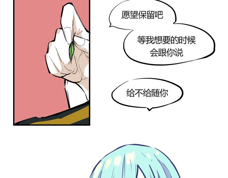 第66话 碰面27