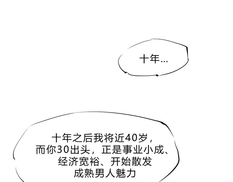 第48话 逆行270