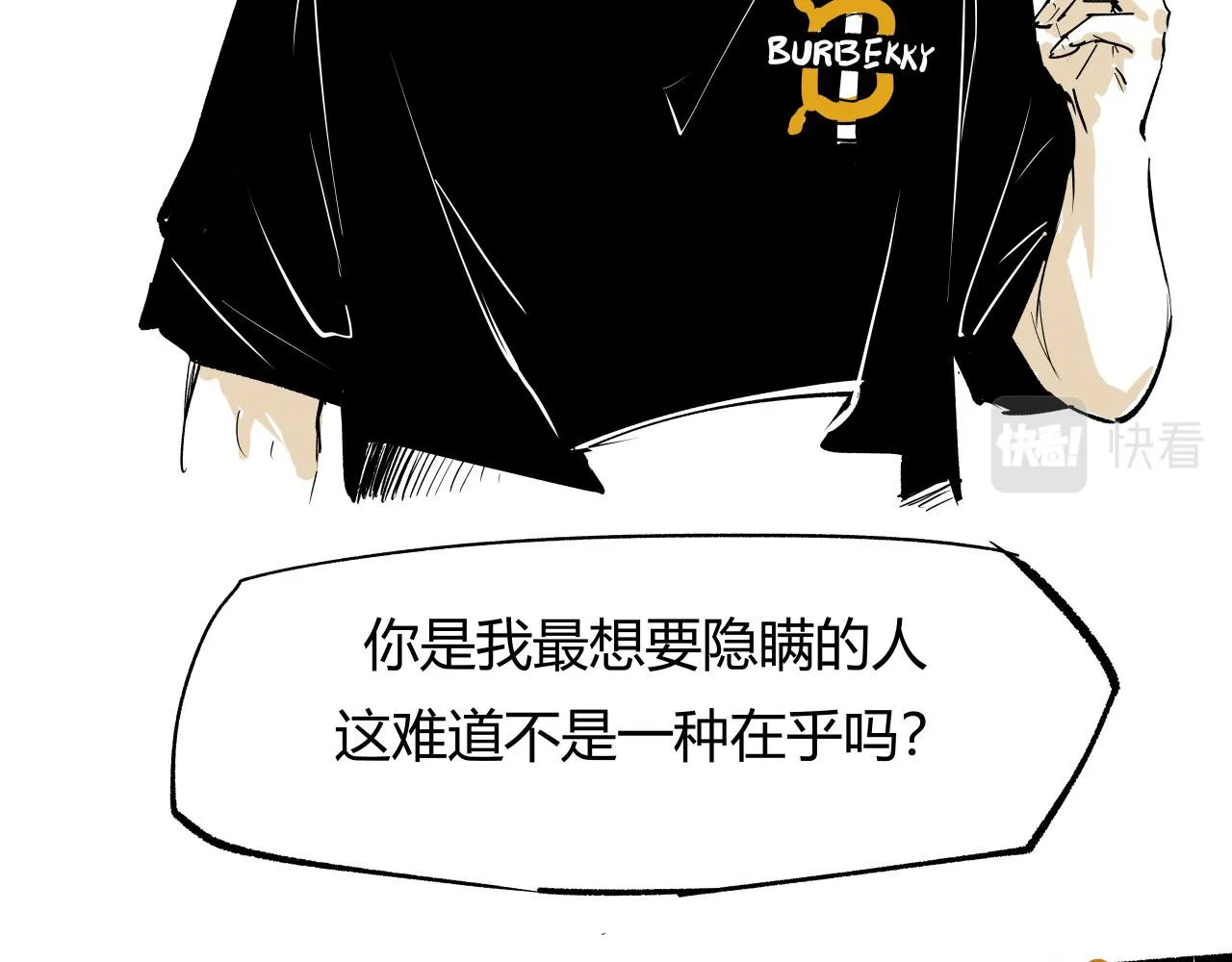 第90话 不止不休157