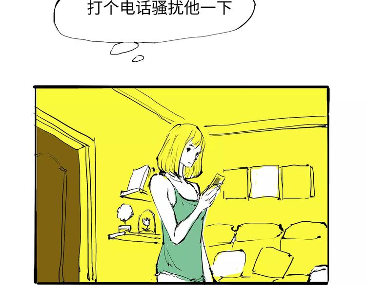 第26话 狡猾的爱102