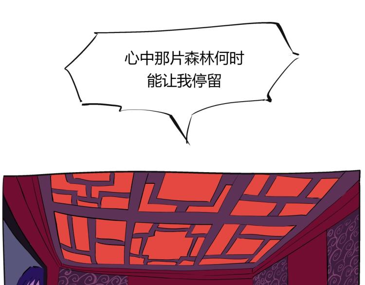 第73话  涟漪17