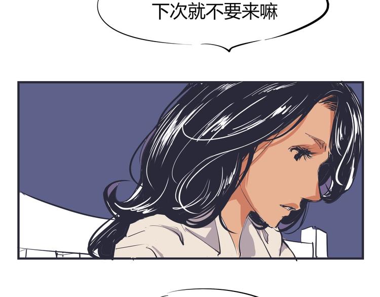 第66话 碰面77