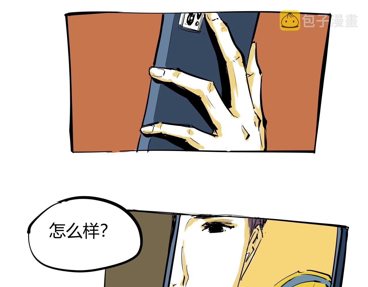 第87话 别来无恙99