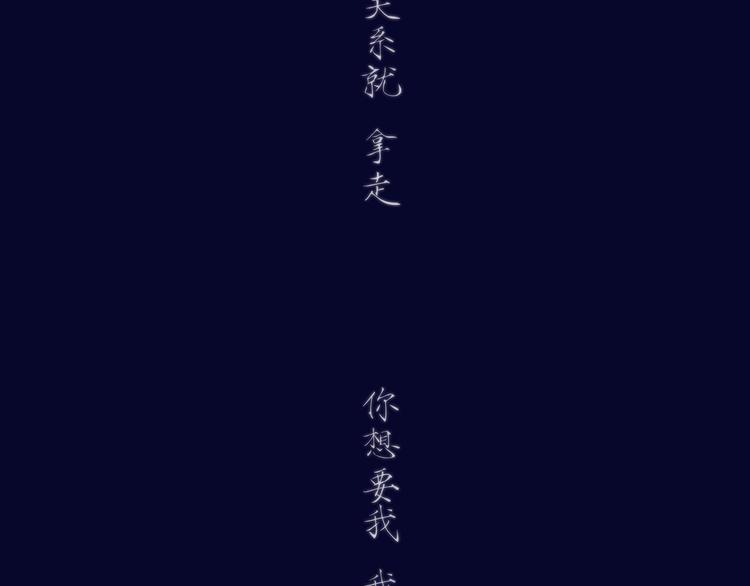 第60话  分手1