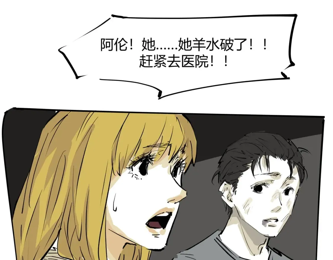 第101话 选择274
