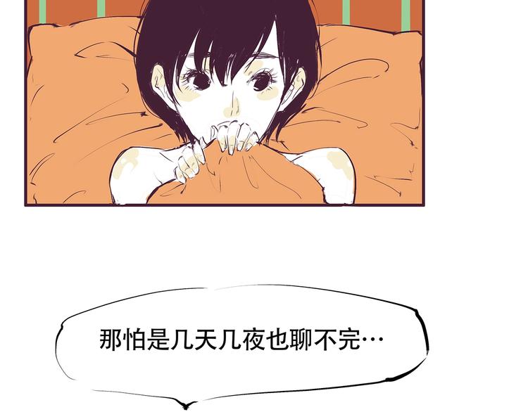 第52话 留步124