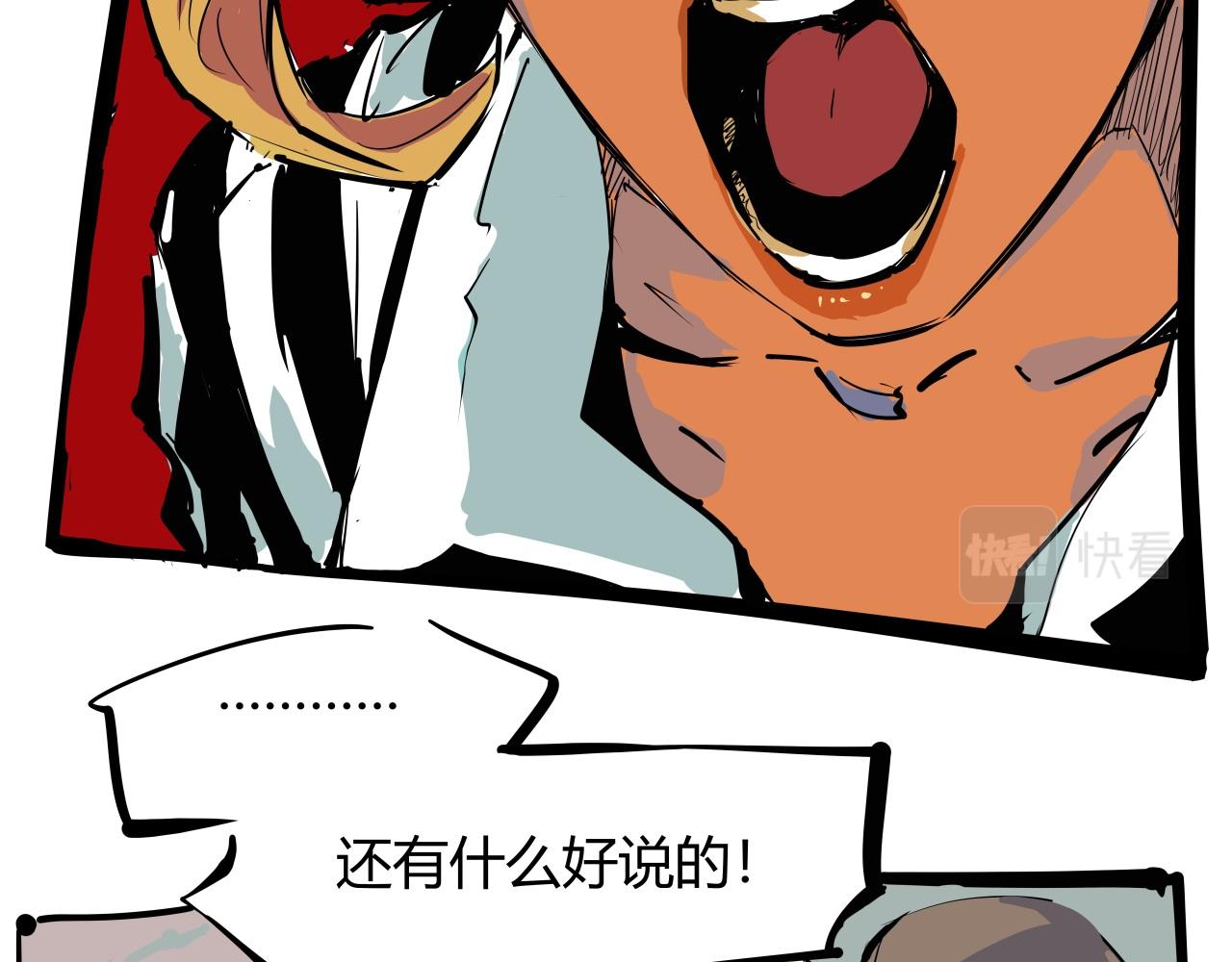 第86话 爱久见人心154