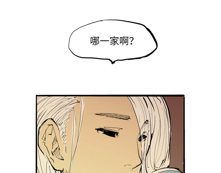 第21话 若爱只如初见174