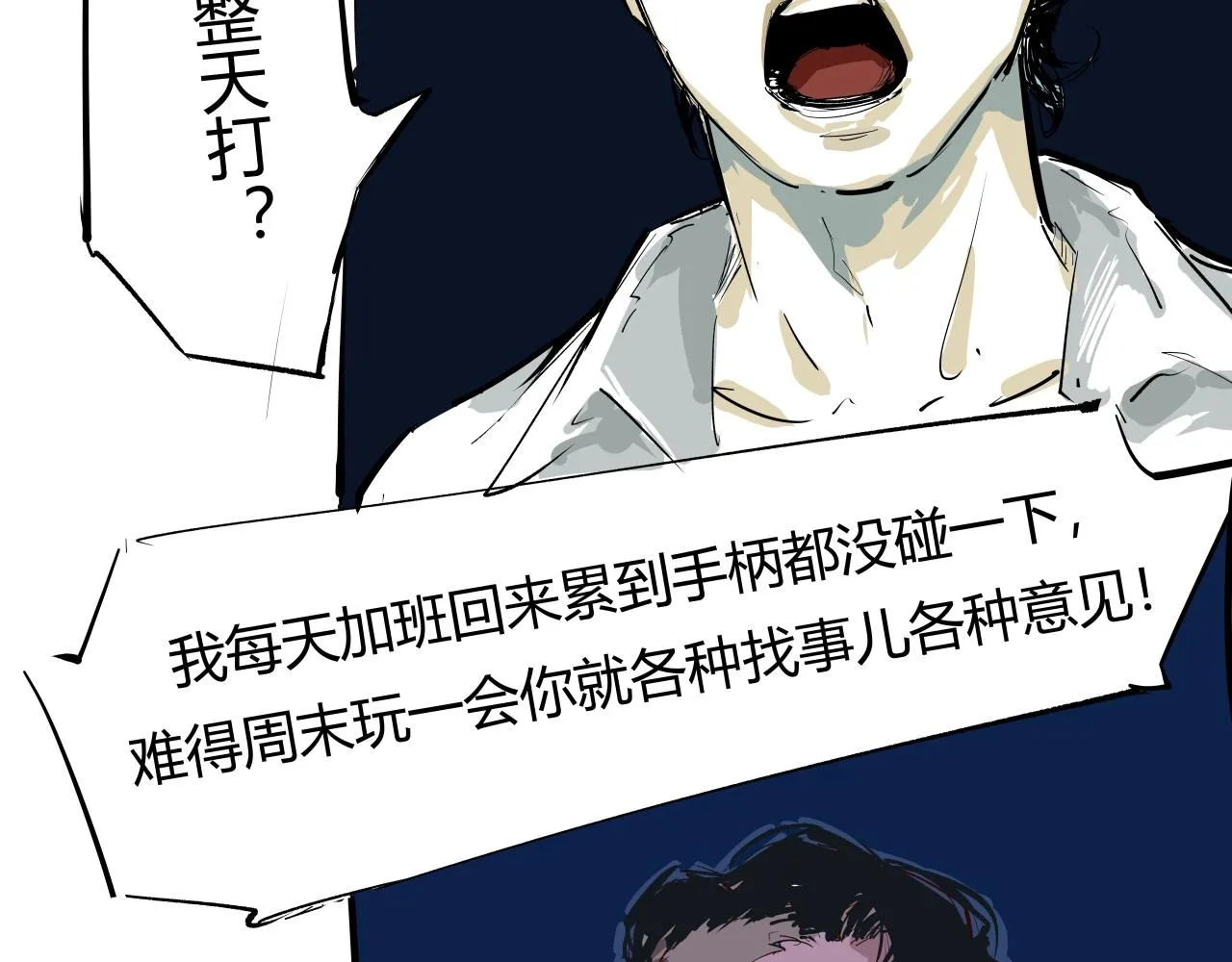 第90话 不止不休88