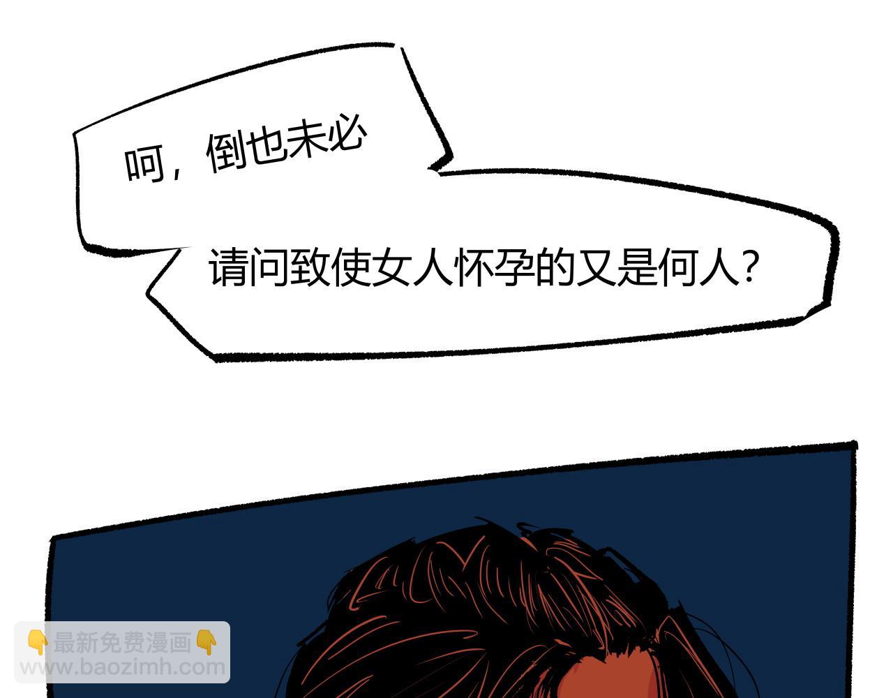 第96话 是是非非456