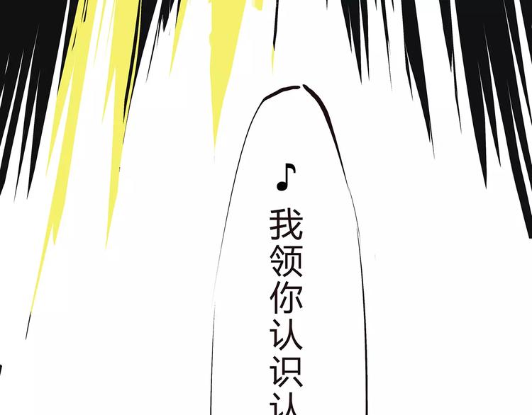第39话 不同的追求127