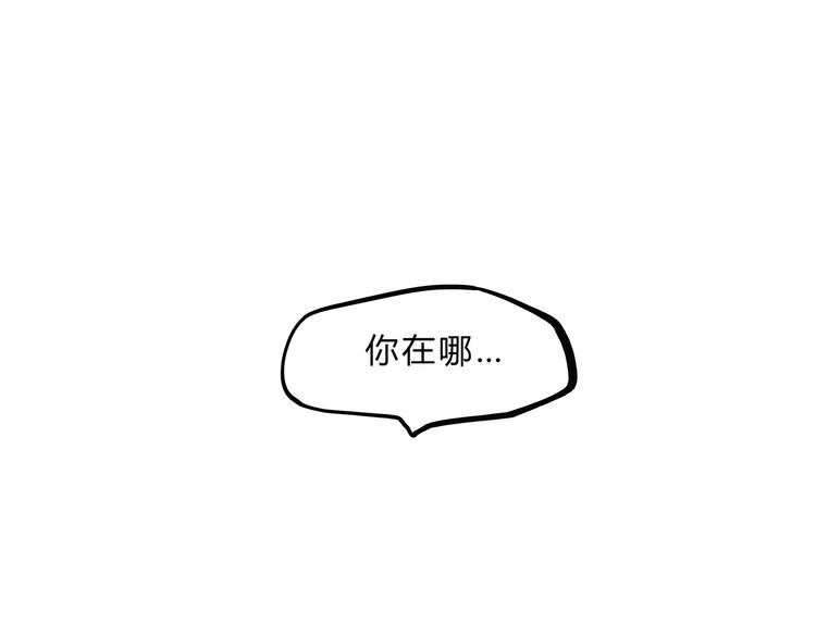 第49话 过热：做我男朋友117