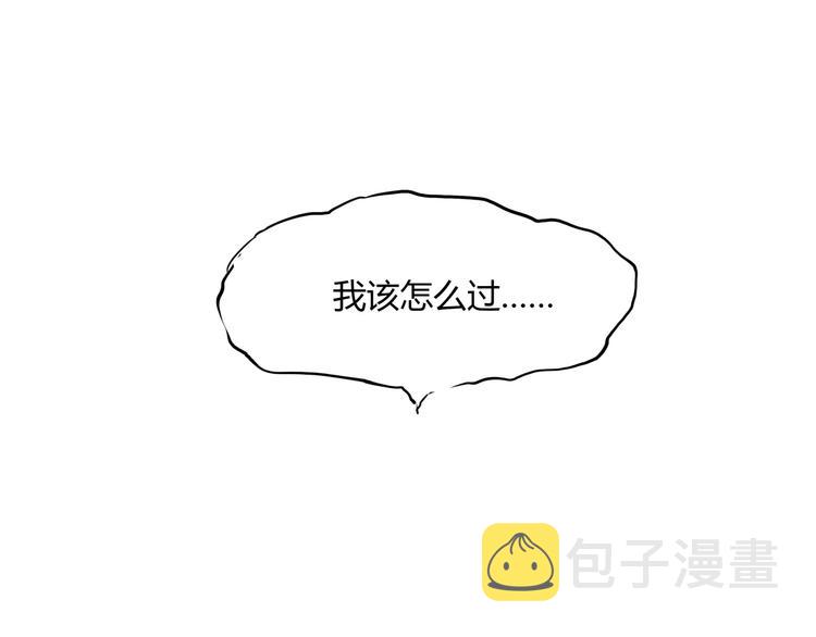 第60话  分手105
