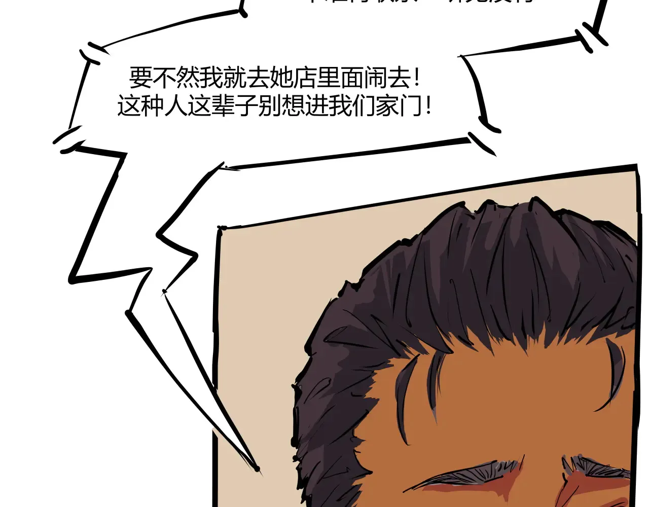 第103话  聚散离合36