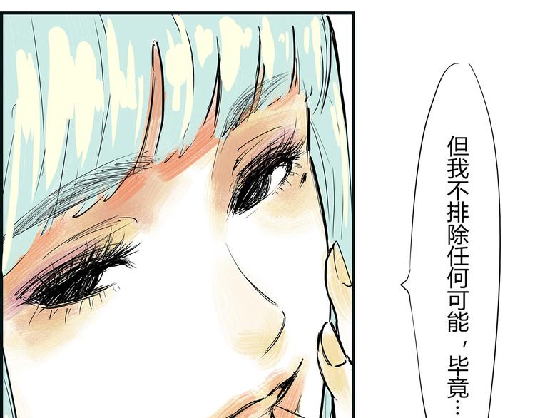 第64话 千层套路168