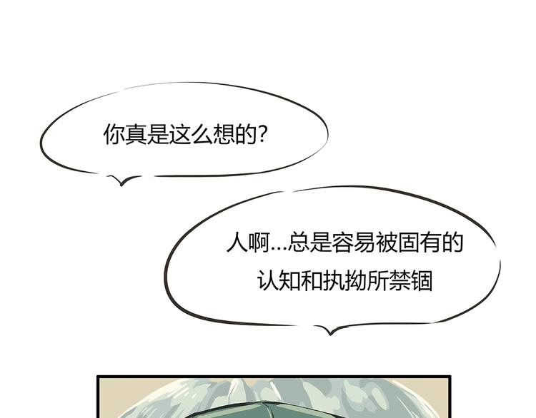 第55话 过去62