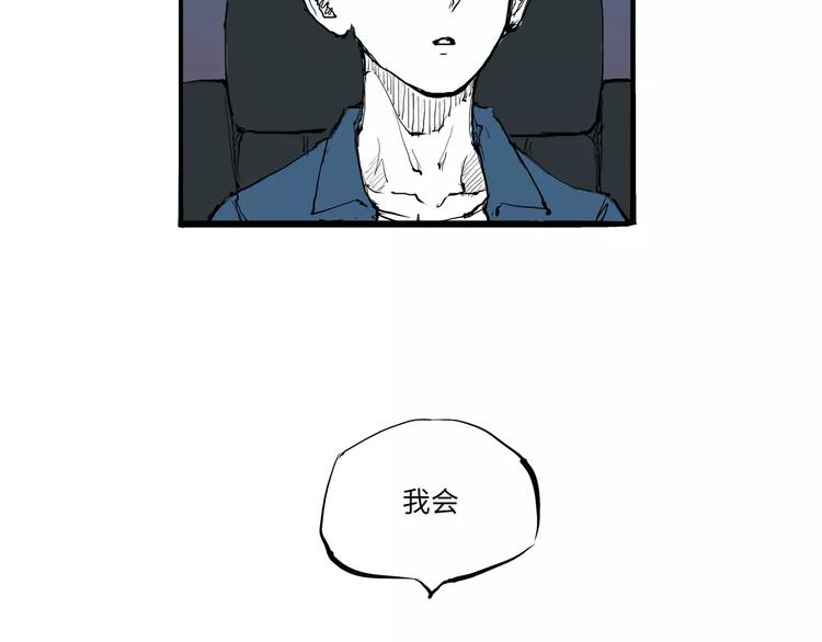 第16话 晚安晚安49