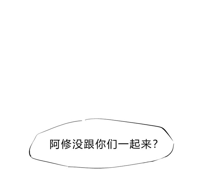 第40话 先来后到22