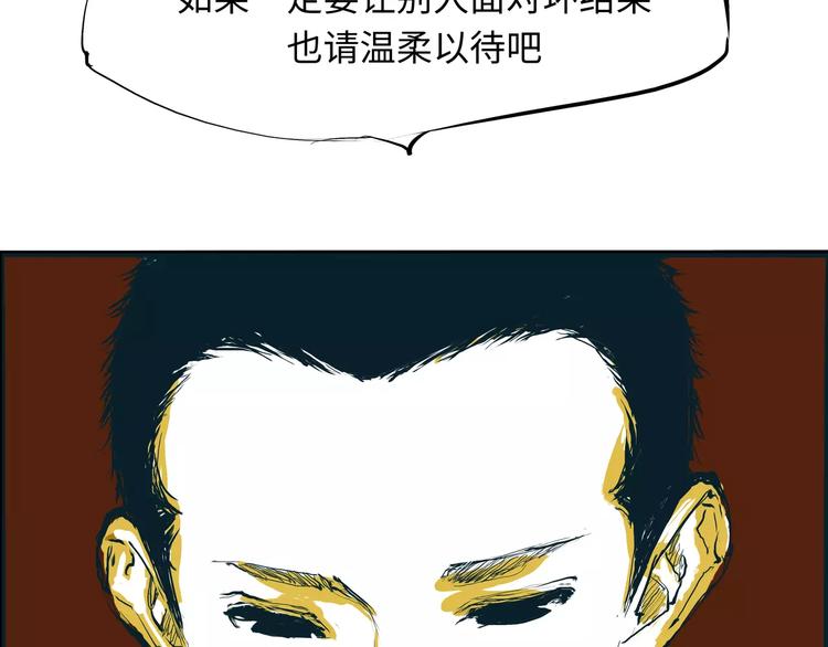 第25话 温柔的谎言182