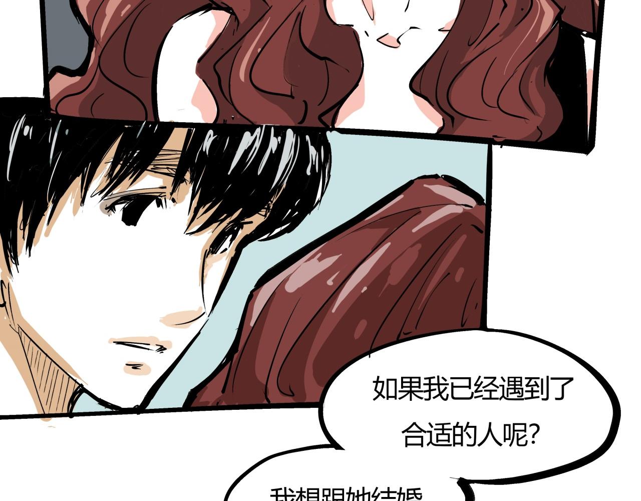 第81话 失期良缘23