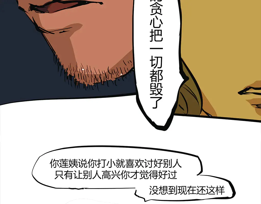 第102话 一念之间128