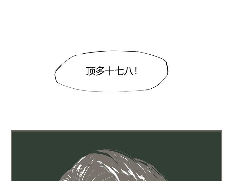 第51话 安缪27